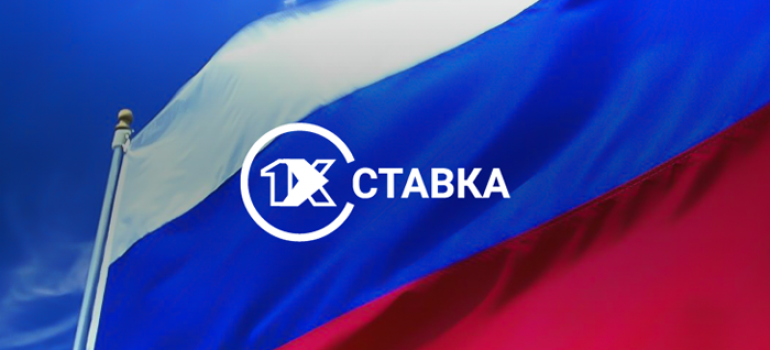 Обзор БК 1x Ставка.ru