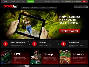 Обзор БК Doxxbet