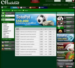 Обзор БК Offsidebet