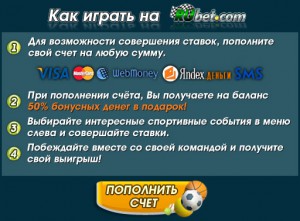 Обзор БК Rubet