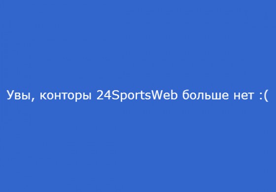 Обзор БК 24sportsweb