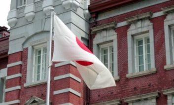 Казино в Японии откроют не раньше 2026-го года