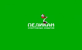 Обзор БК Пеликан