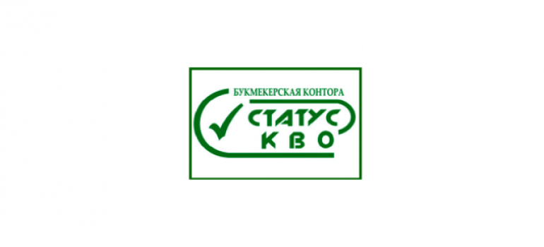 Обзор БК Статус кво