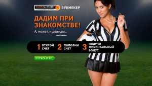 Обзор БК Winline Bet